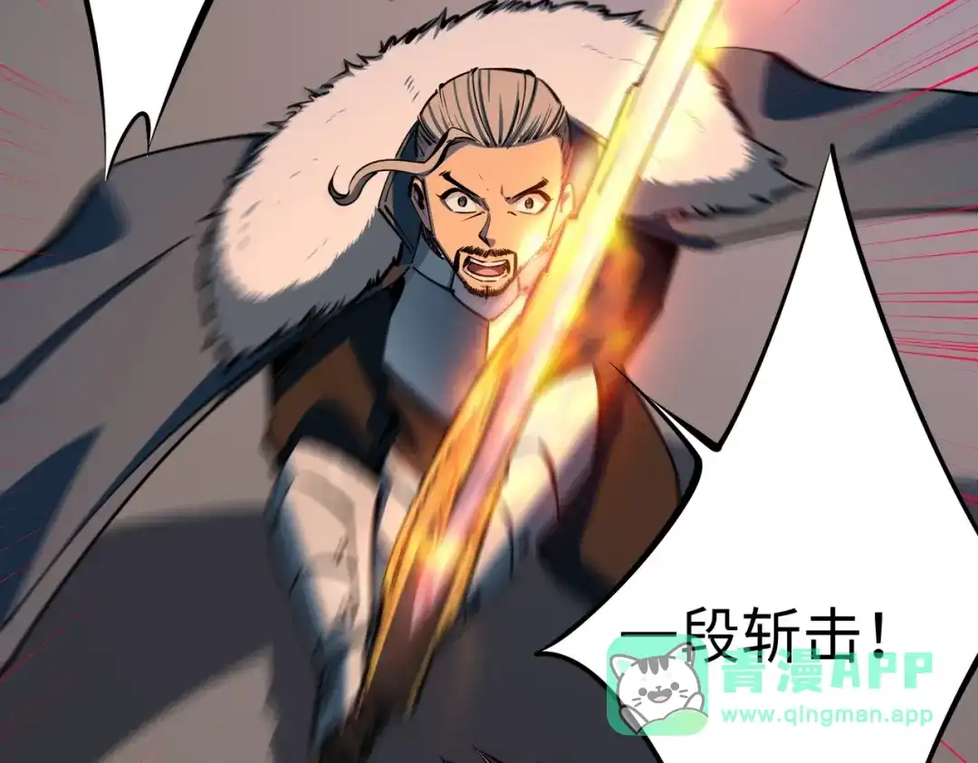 《全民抢塔：我提前通关999层》第18话 亡魂之地！走起！ 第46页