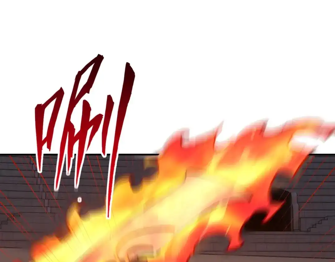 《全民抢塔：我提前通关999层》第18话 亡魂之地！走起！ 第94页