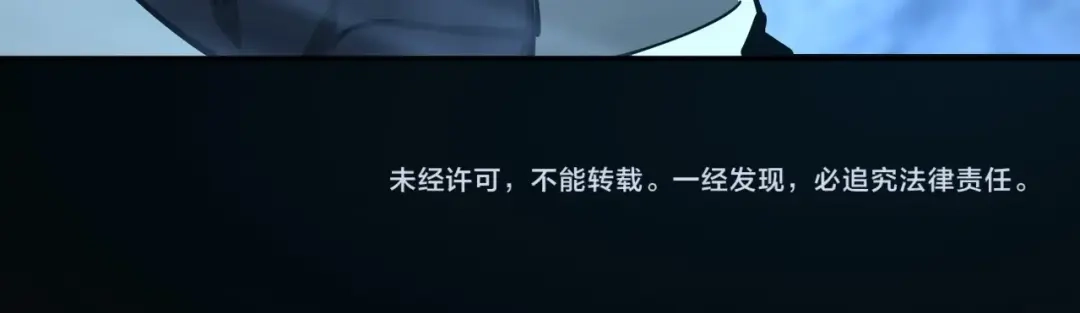 《全民抢塔：我提前通关999层》第18话 亡魂之地！走起！ 第154页