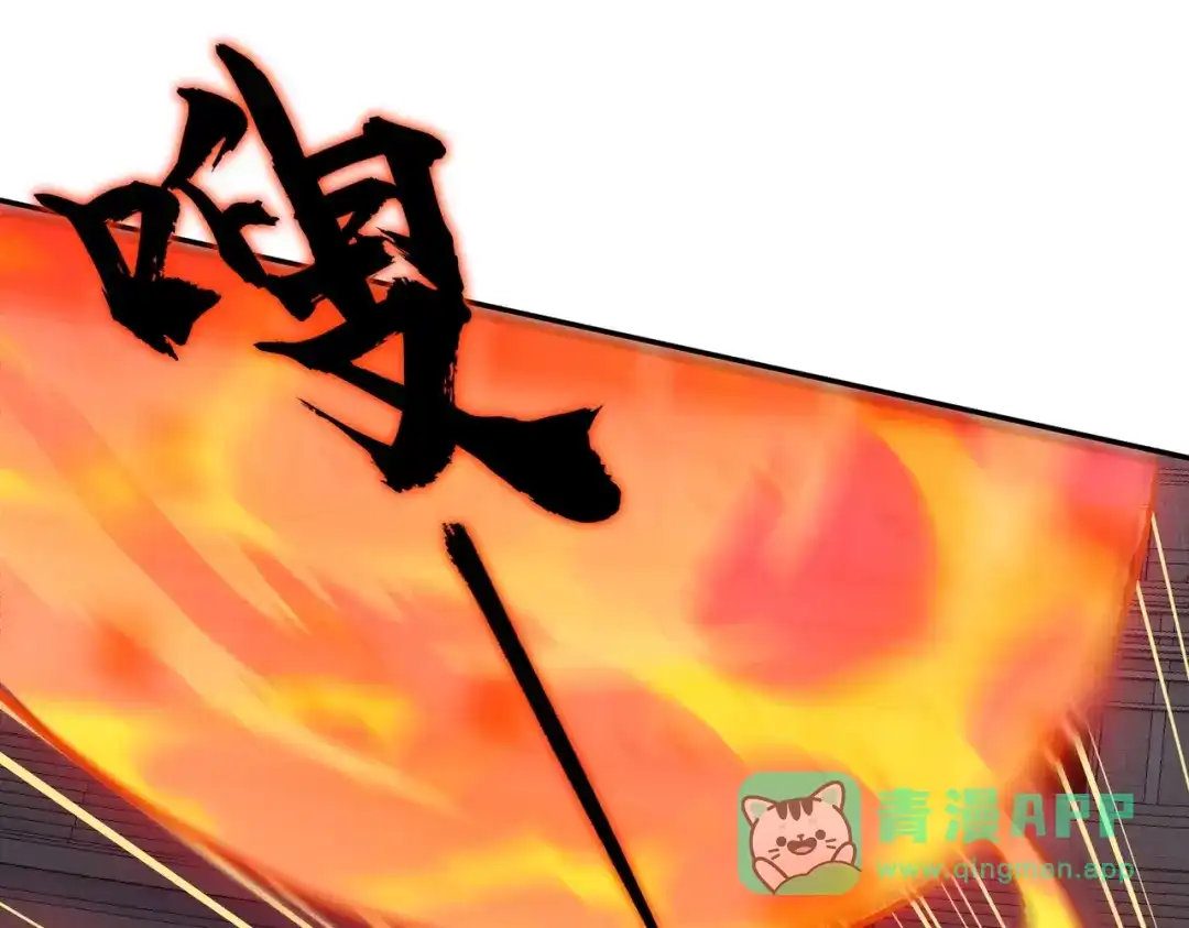 《全民抢塔：我提前通关999层》第18话 亡魂之地！走起！ 第76页