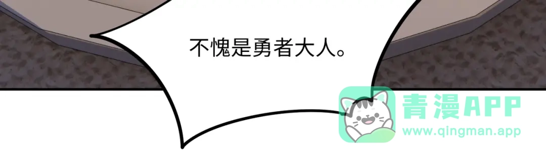 《全民抢塔：我提前通关999层》第18话 亡魂之地！走起！ 第91页