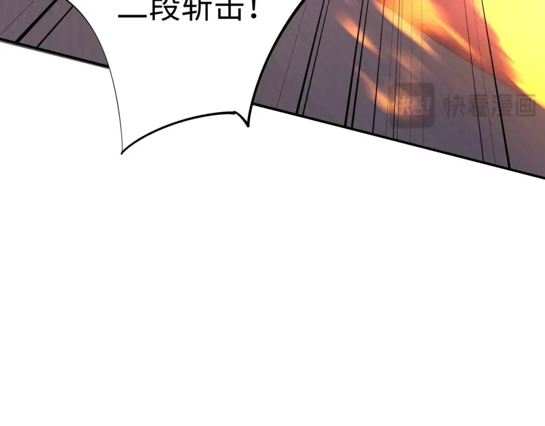 《全民抢塔：我提前通关999层》第18话 亡魂之地！走起！ 第74页