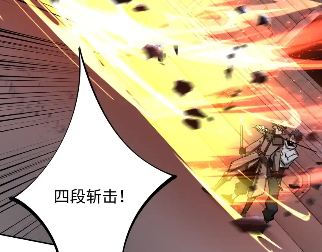 《全民抢塔：我提前通关999层》第18话 亡魂之地！走起！ 第99页