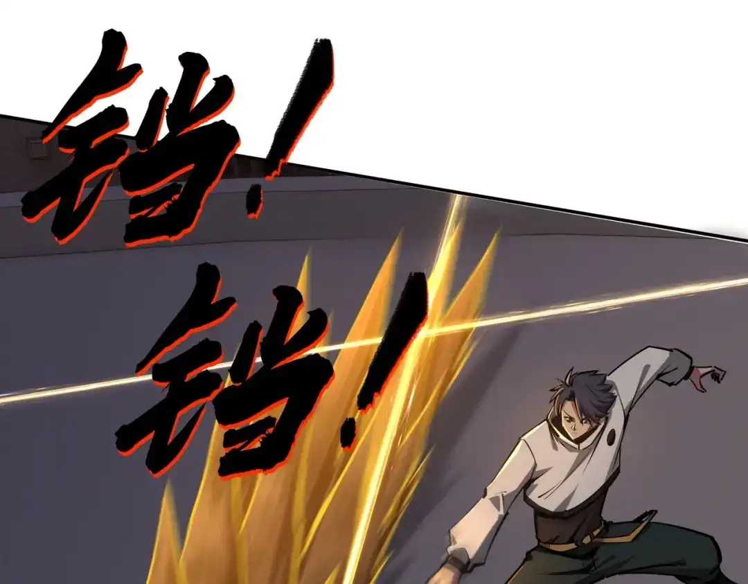 《全民抢塔：我提前通关999层》第18话 亡魂之地！走起！ 第60页