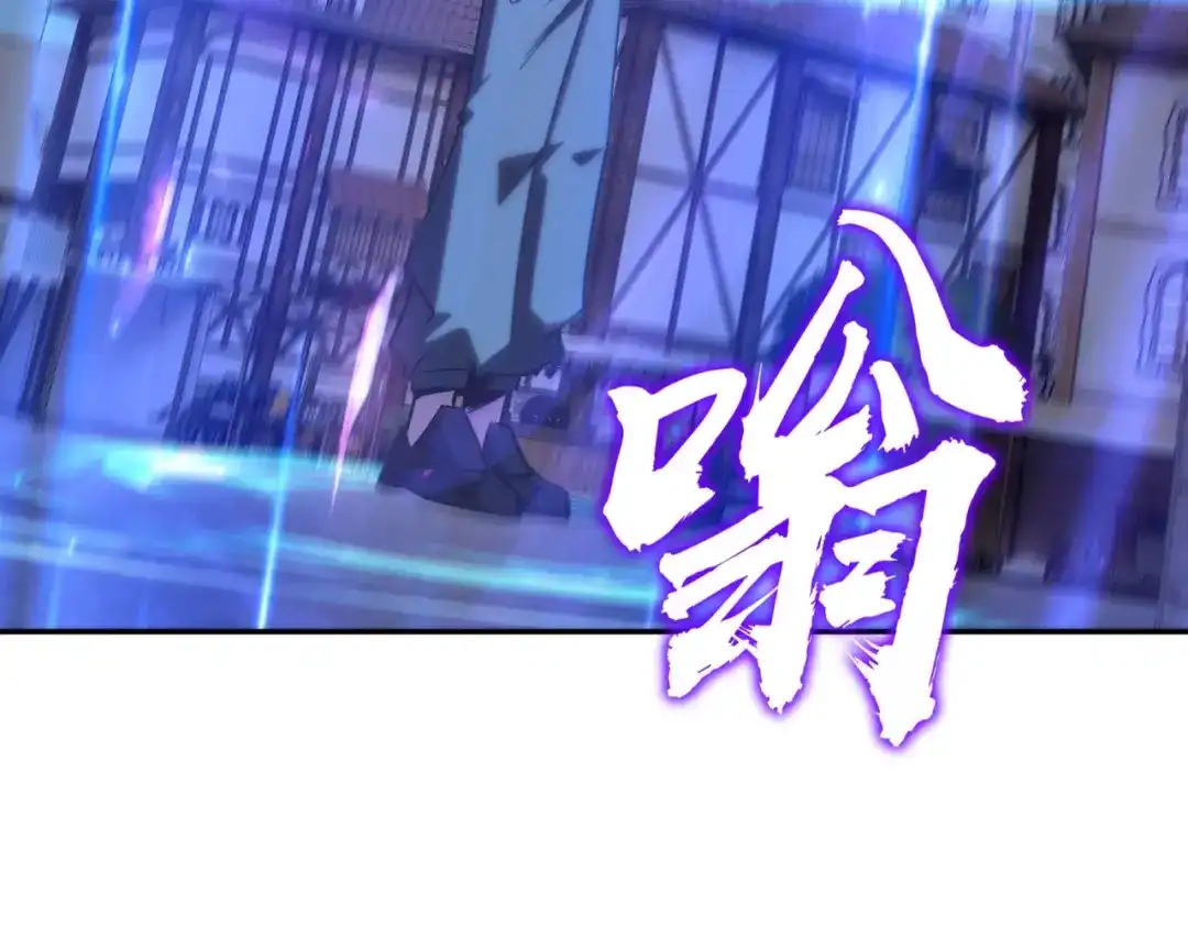 《全民抢塔：我提前通关999层》第18话 亡魂之地！走起！ 第145页