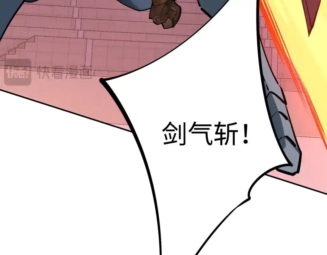 《全民抢塔：我提前通关999层》第18话 亡魂之地！走起！ 第105页