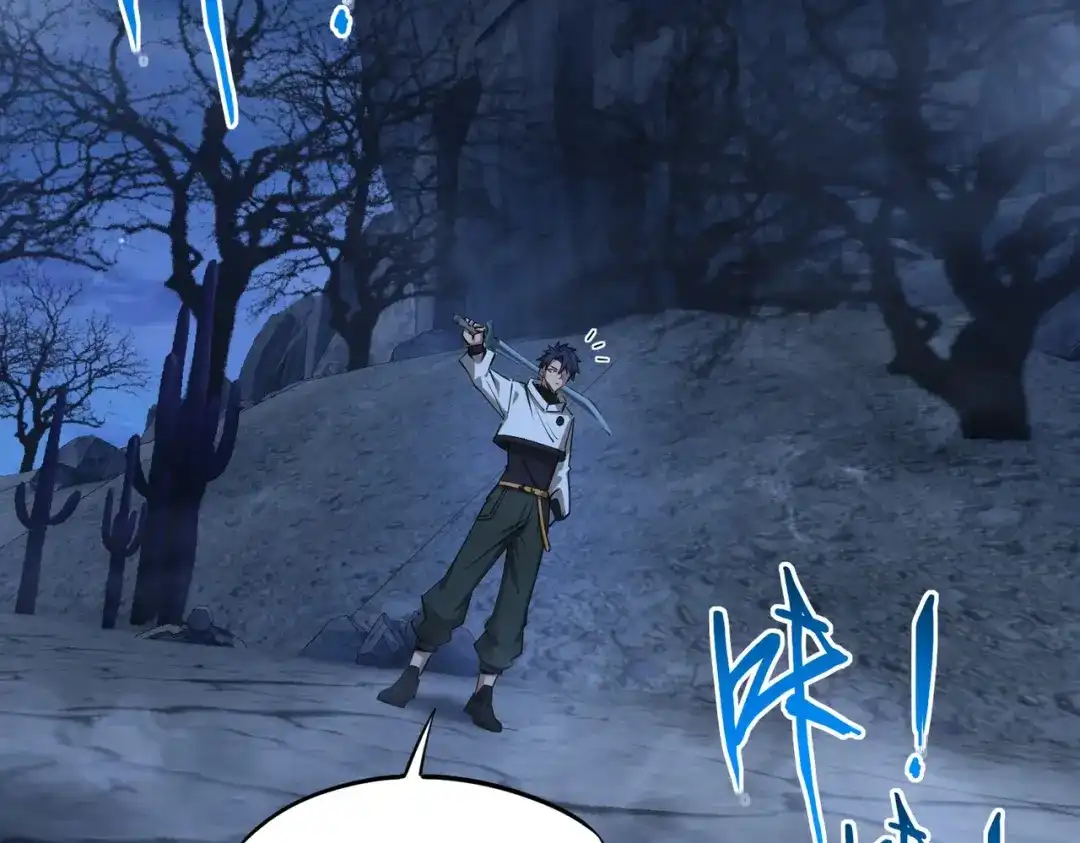 《全民抢塔：我提前通关999层》第19话 亡灵召唤术！ 第17页