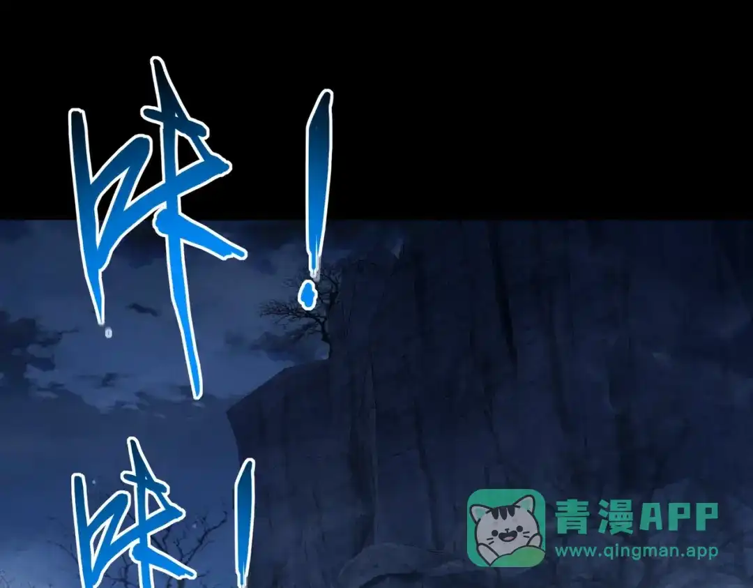 《全民抢塔：我提前通关999层》第19话 亡灵召唤术！ 第16页
