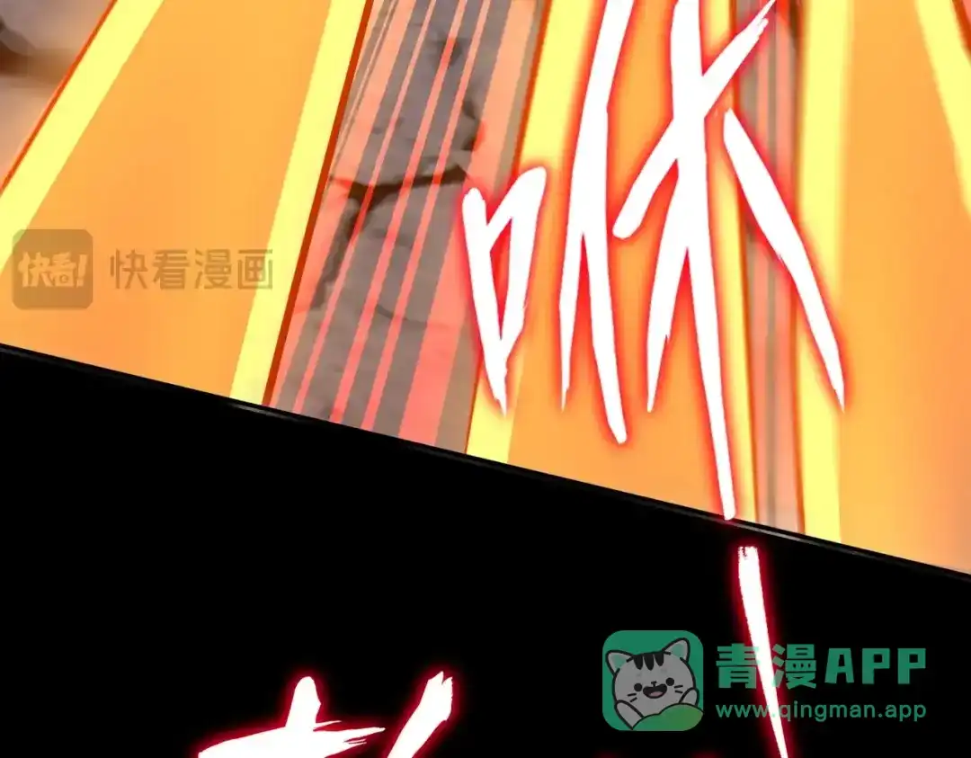 《全民抢塔：我提前通关999层》第19话 亡灵召唤术！ 第66页