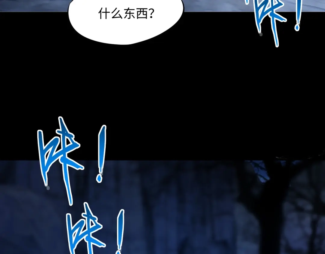 《全民抢塔：我提前通关999层》第19话 亡灵召唤术！ 第18页