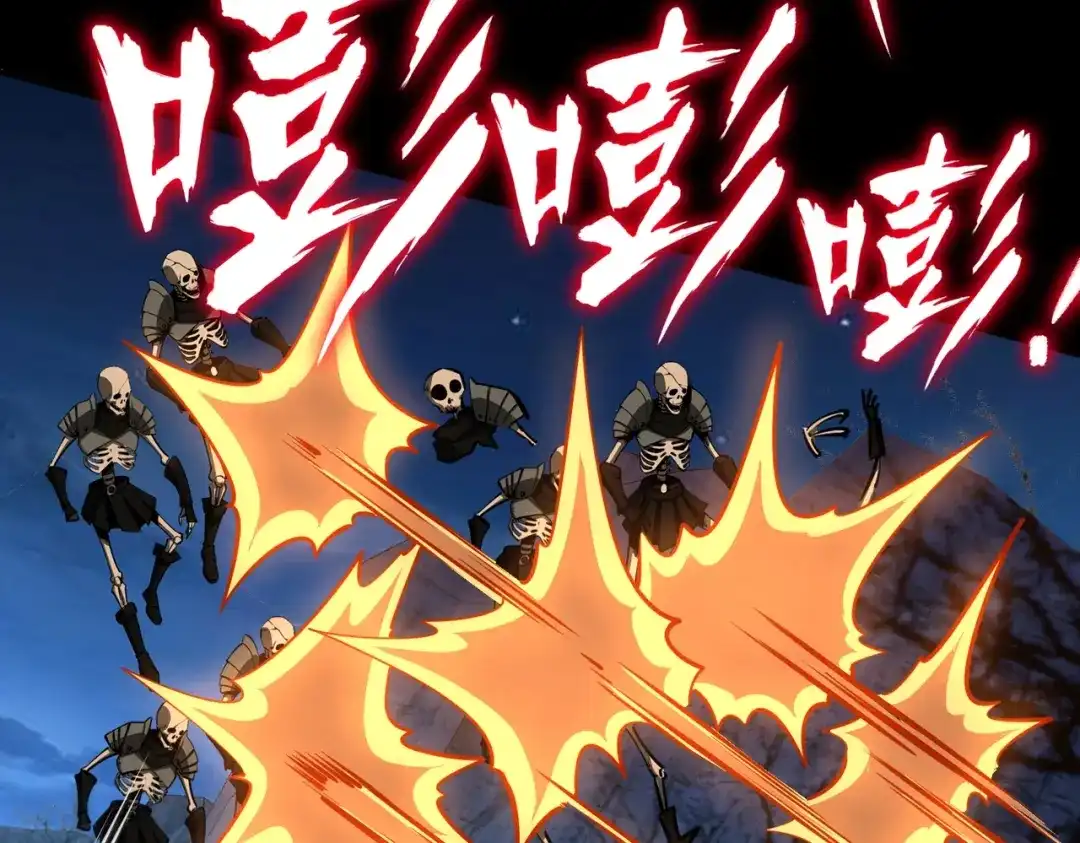 《全民抢塔：我提前通关999层》第19话 亡灵召唤术！ 第67页
