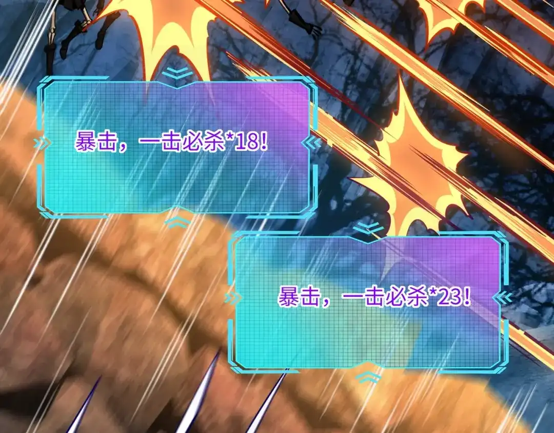 《全民抢塔：我提前通关999层》第19话 亡灵召唤术！ 第68页