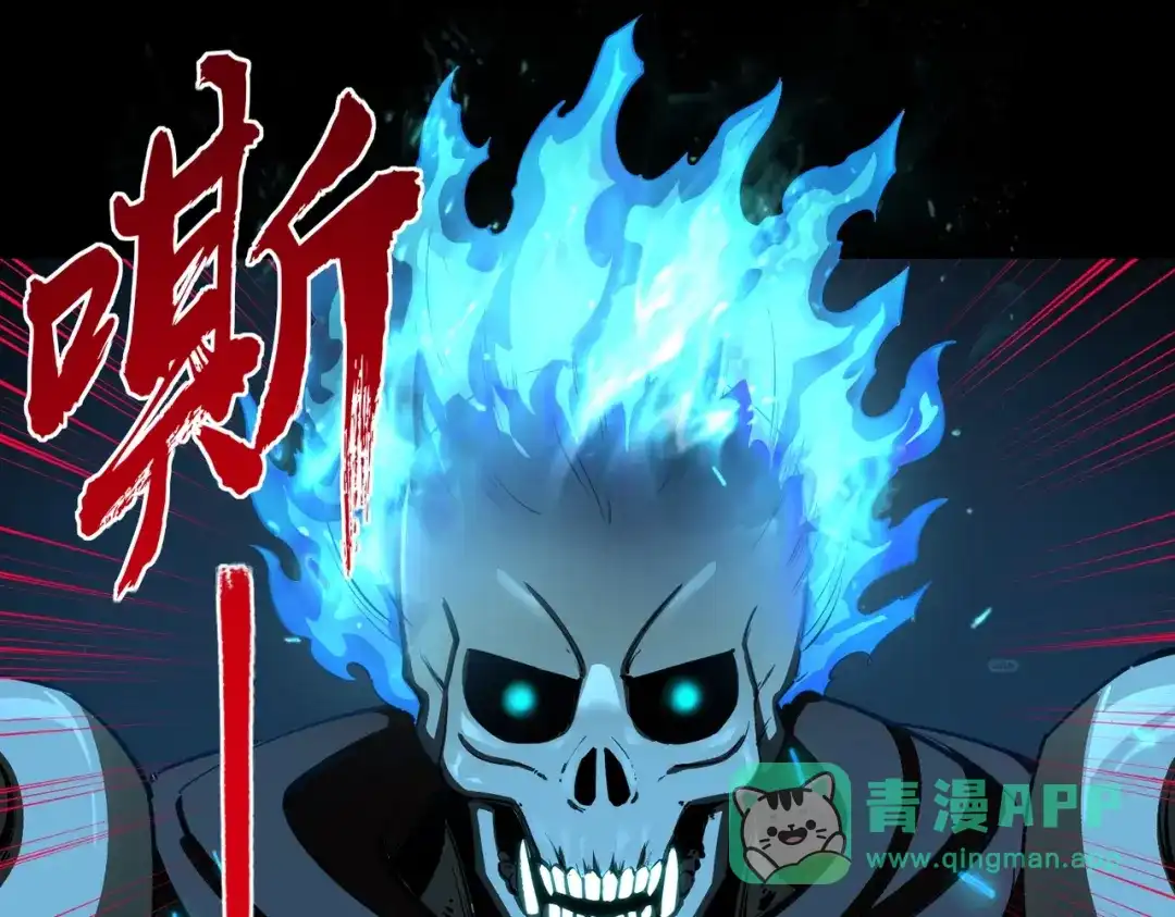 《全民抢塔：我提前通关999层》第19话 亡灵召唤术！ 第61页