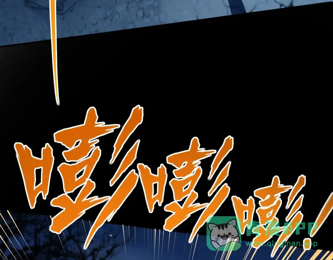 《全民抢塔：我提前通关999层》第19话 亡灵召唤术！ 第51页