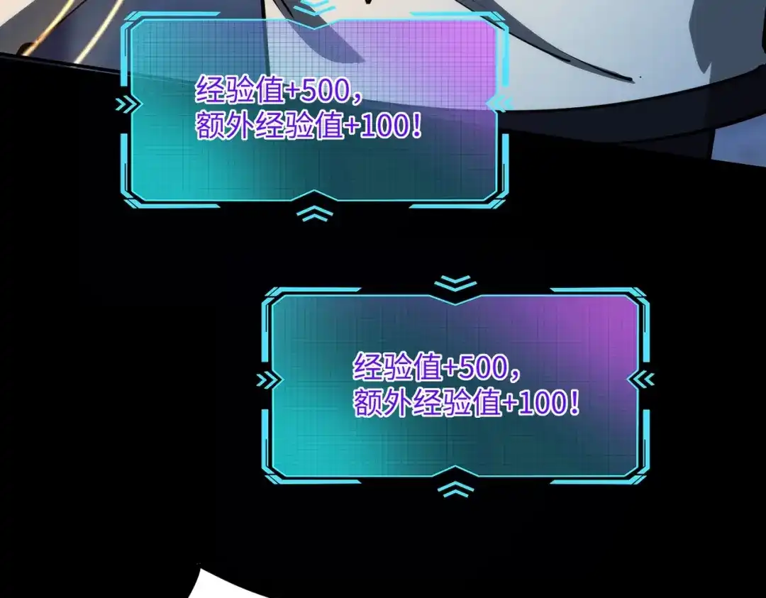《全民抢塔：我提前通关999层》第19话 亡灵召唤术！ 第34页