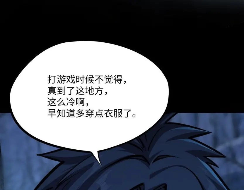 《全民抢塔：我提前通关999层》第19话 亡灵召唤术！ 第13页