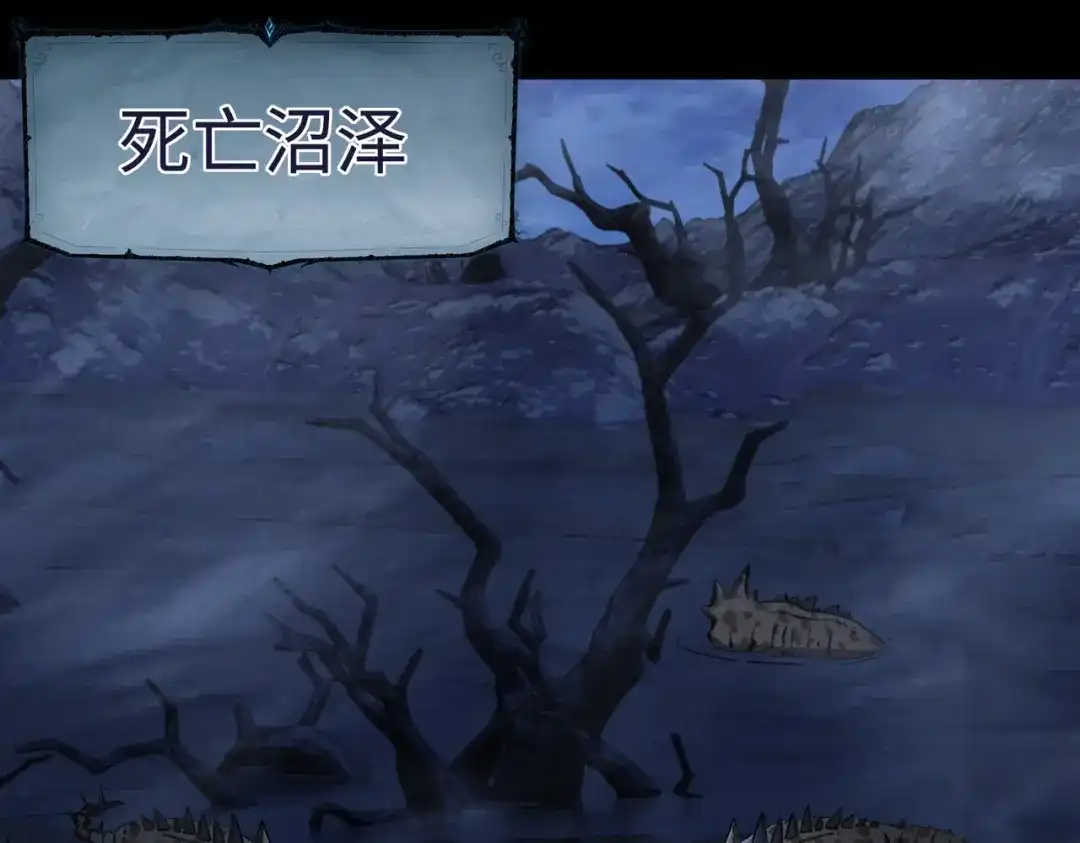 《全民抢塔：我提前通关999层》第19话 亡灵召唤术！ 第144页