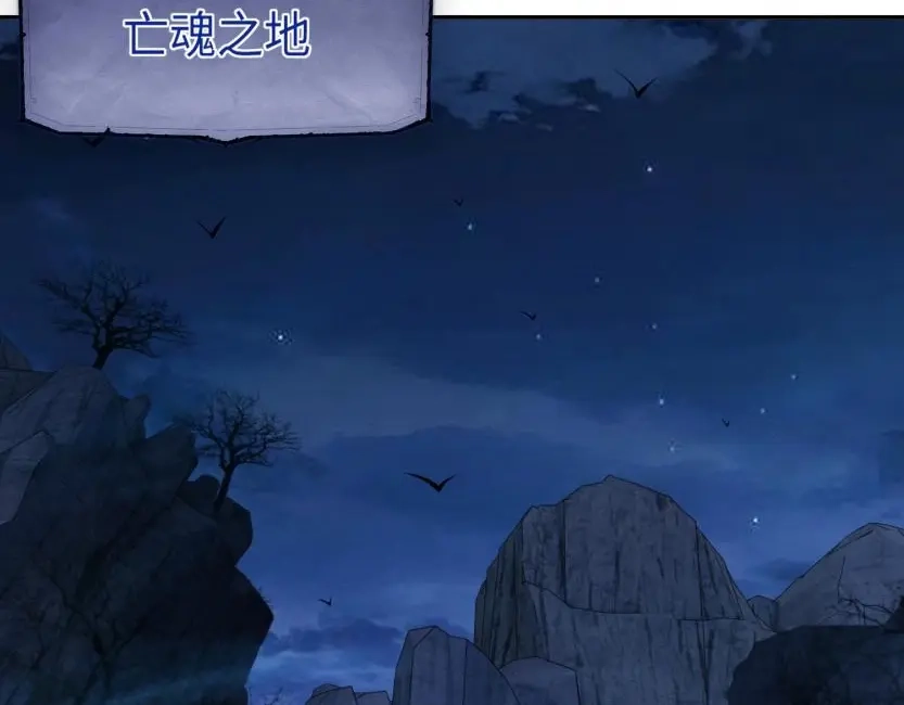 《全民抢塔：我提前通关999层》第19话 亡灵召唤术！ 第8页