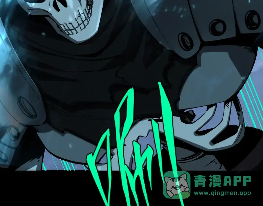 《全民抢塔：我提前通关999层》第19话 亡灵召唤术！ 第151页