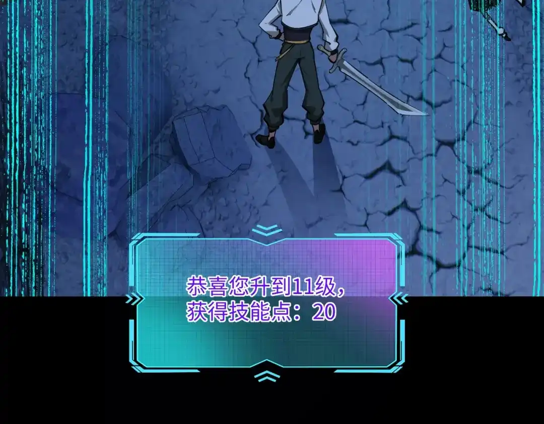 《全民抢塔：我提前通关999层》第19话 亡灵召唤术！ 第39页