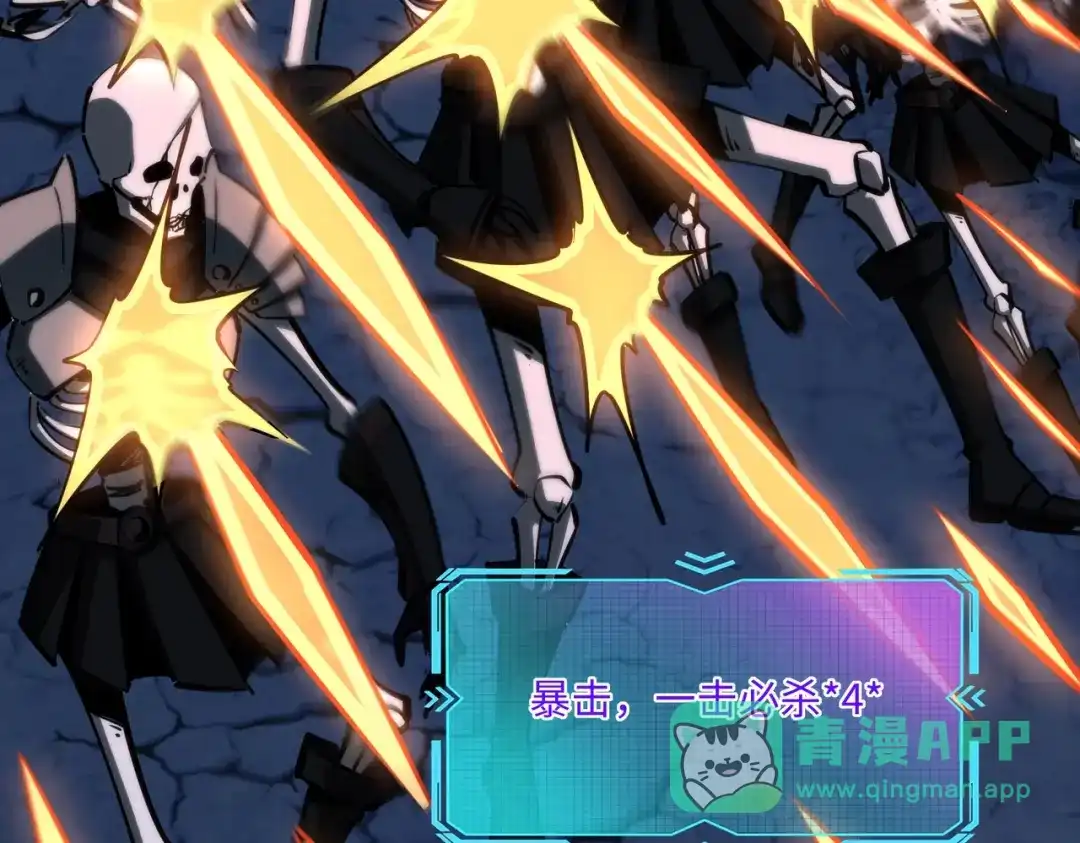 《全民抢塔：我提前通关999层》第19话 亡灵召唤术！ 第31页