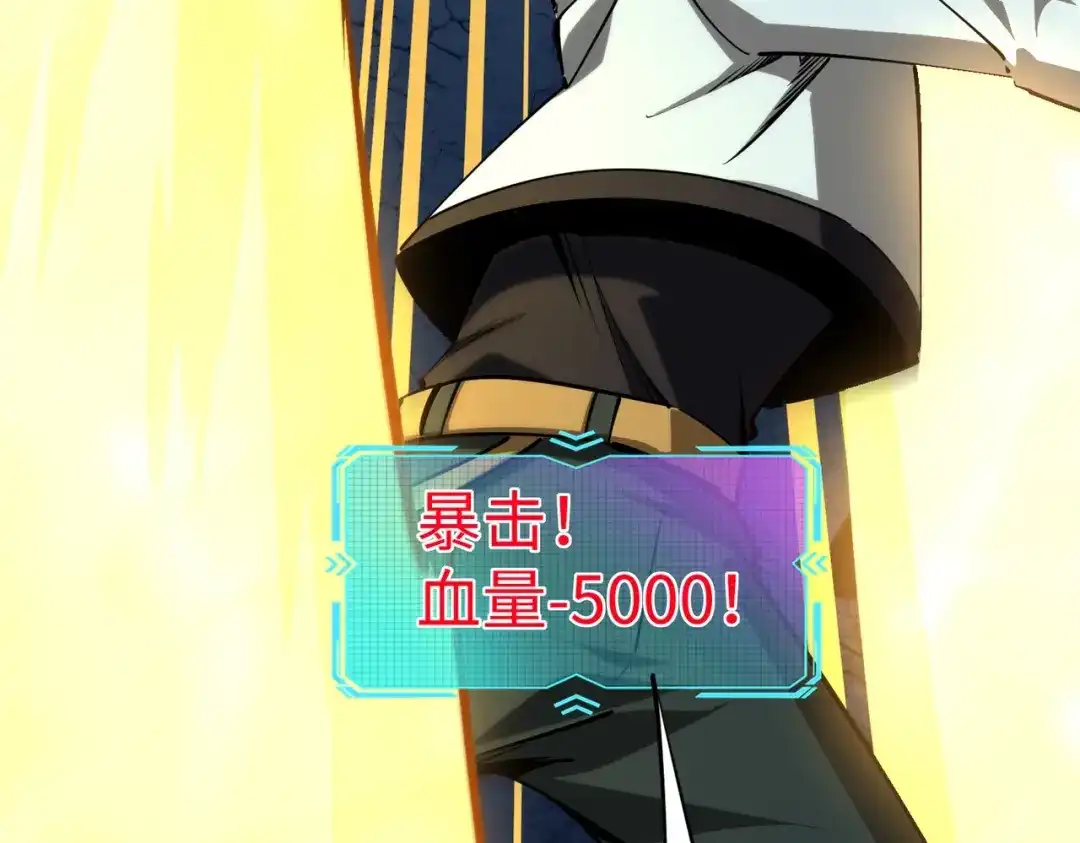 《全民抢塔：我提前通关999层》第19话 亡灵召唤术！ 第102页