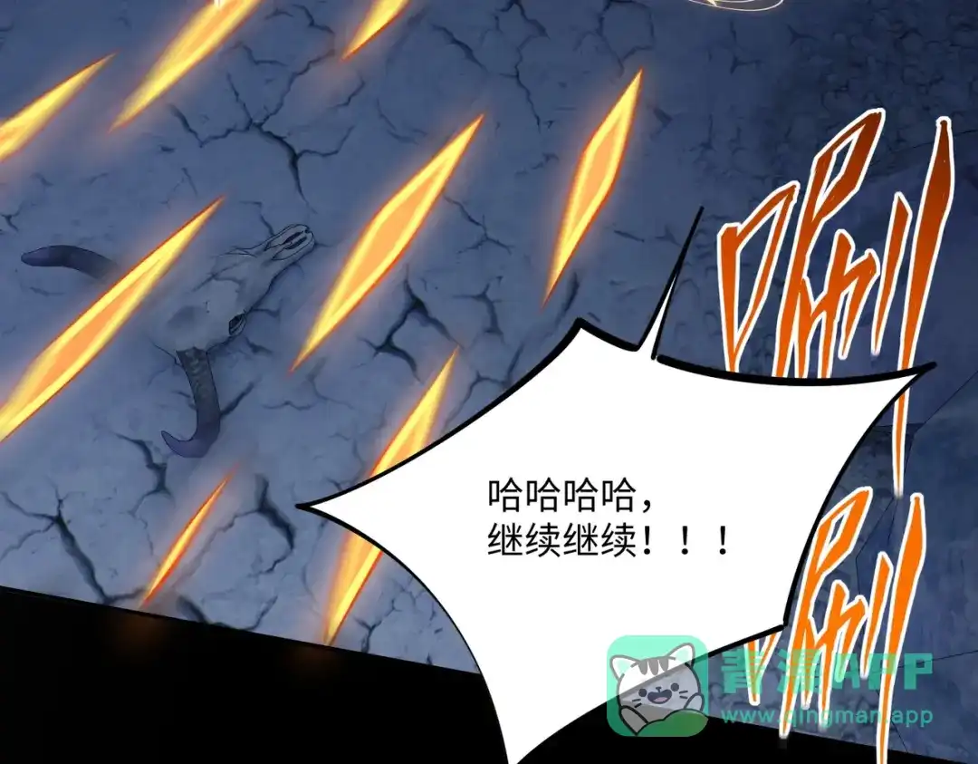 《全民抢塔：我提前通关999层》第19话 亡灵召唤术！ 第36页
