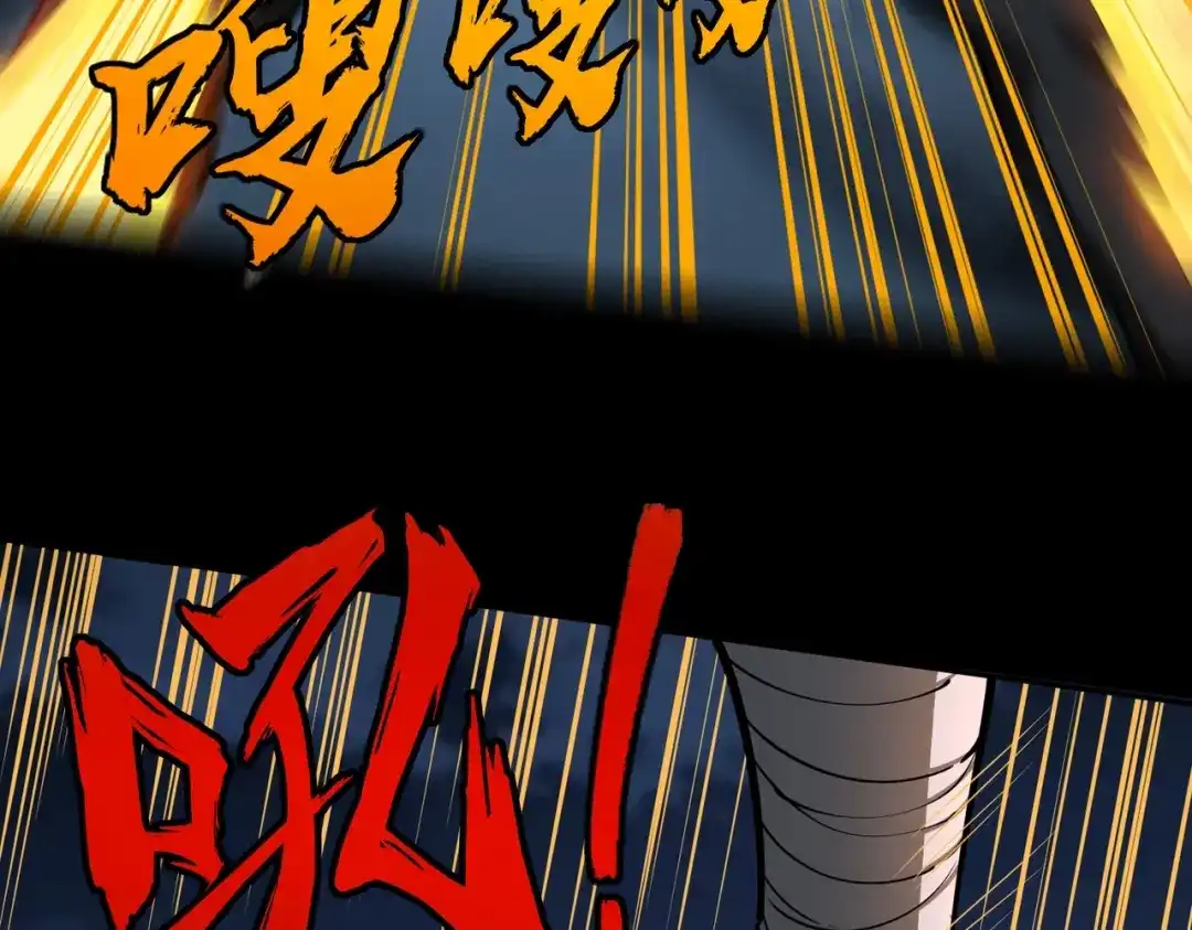 《全民抢塔：我提前通关999层》第20话 谁派你来的？ 第42页