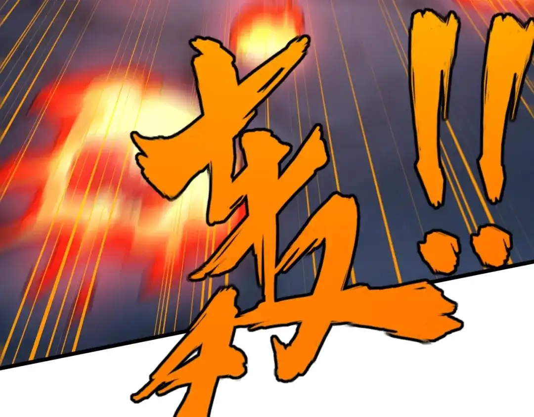 《全民抢塔：我提前通关999层》第21话 神之塔第十一层！出发！ 第127页