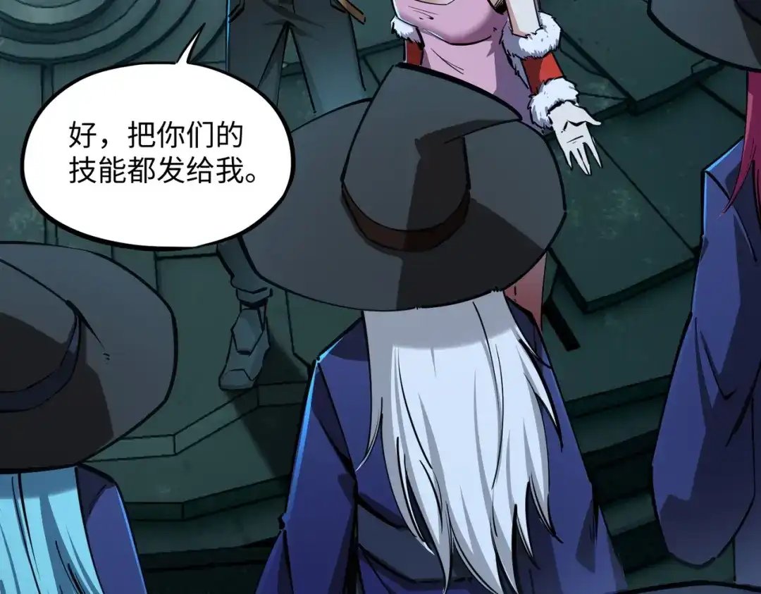 《全民抢塔：我提前通关999层》第21话 神之塔第十一层！出发！ 第53页