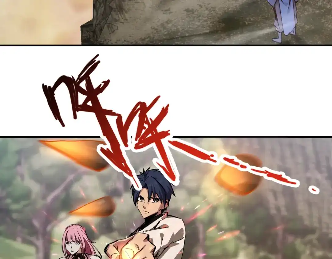 《全民抢塔：我提前通关999层》第21话 神之塔第十一层！出发！ 第102页