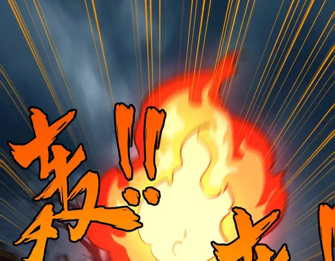 《全民抢塔：我提前通关999层》第21话 神之塔第十一层！出发！ 第125页