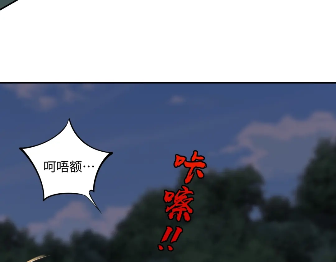 《全民抢塔：我提前通关999层》第21话 神之塔第十一层！出发！ 第25页