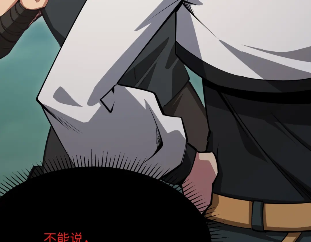 《全民抢塔：我提前通关999层》第21话 神之塔第十一层！出发！ 第19页