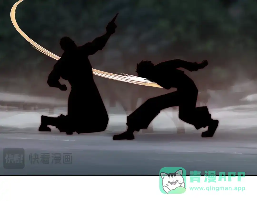 《全民抢塔：我提前通关999层》第21话 神之塔第十一层！出发！ 第26页