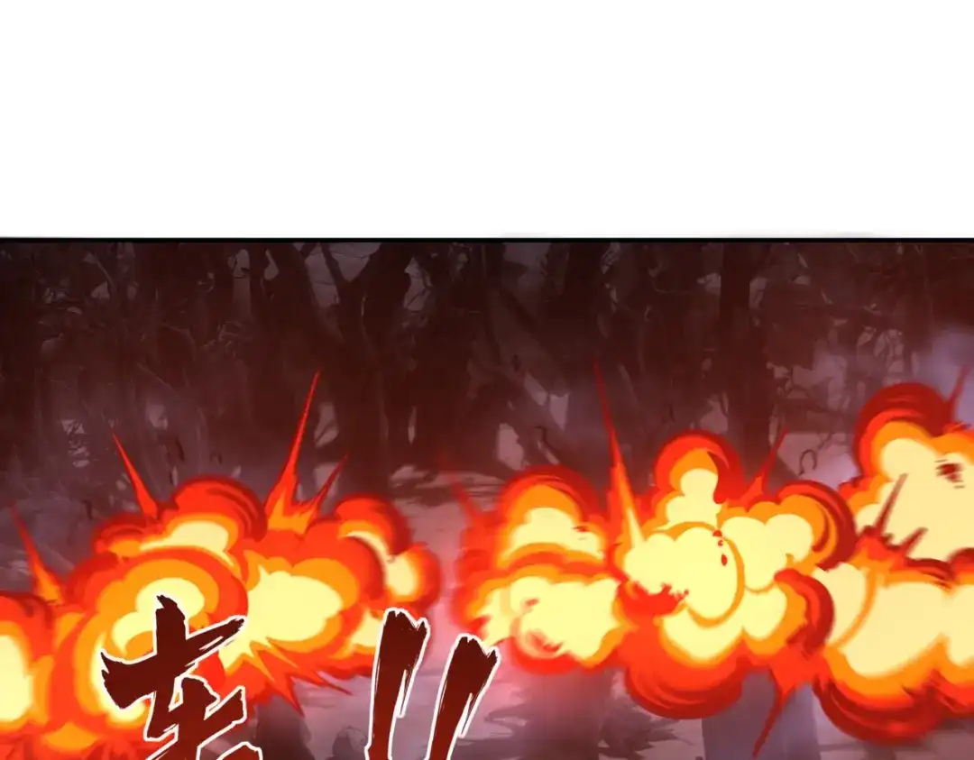 《全民抢塔：我提前通关999层》第21话 神之塔第十一层！出发！ 第140页
