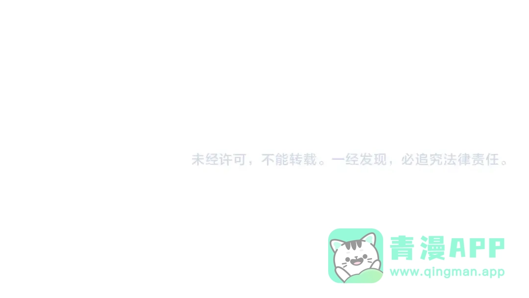 《全民抢塔：我提前通关999层》第21话 神之塔第十一层！出发！ 第161页