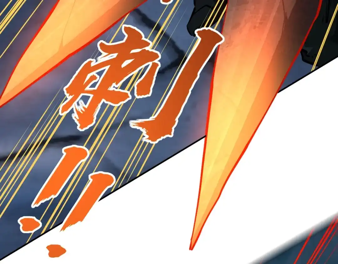《全民抢塔：我提前通关999层》第21话 神之塔第十一层！出发！ 第122页