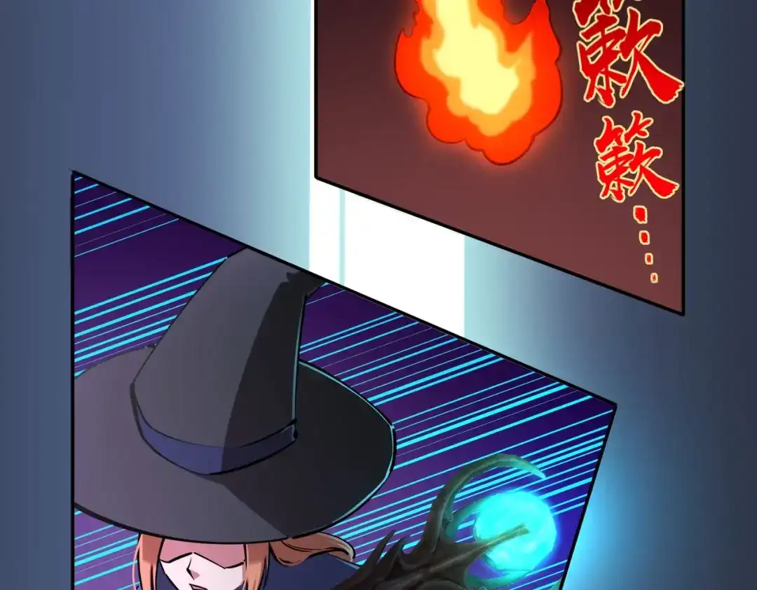 《全民抢塔：我提前通关999层》第21话 神之塔第十一层！出发！ 第154页