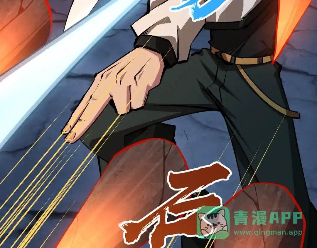 《全民抢塔：我提前通关999层》第21话 神之塔第十一层！出发！ 第121页