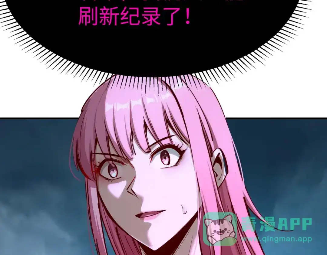 《全民抢塔：我提前通关999层》第22话 亡灵召唤术！再次震惊世界！ 第46页