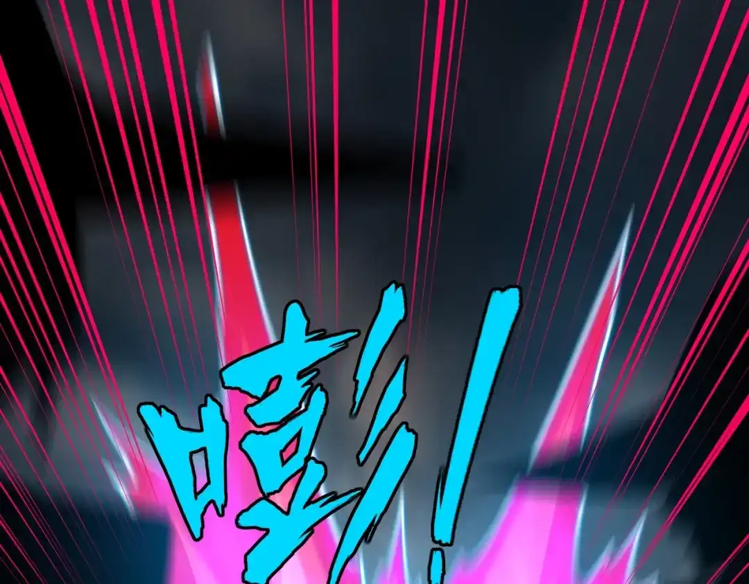 《全民抢塔：我提前通关999层》第22话 亡灵召唤术！再次震惊世界！ 第39页