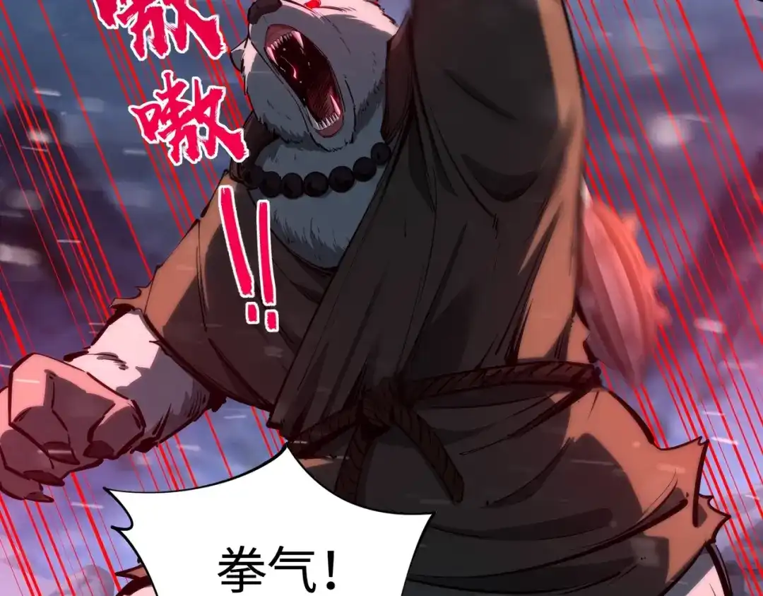 《全民抢塔：我提前通关999层》第22话 亡灵召唤术！再次震惊世界！ 第133页