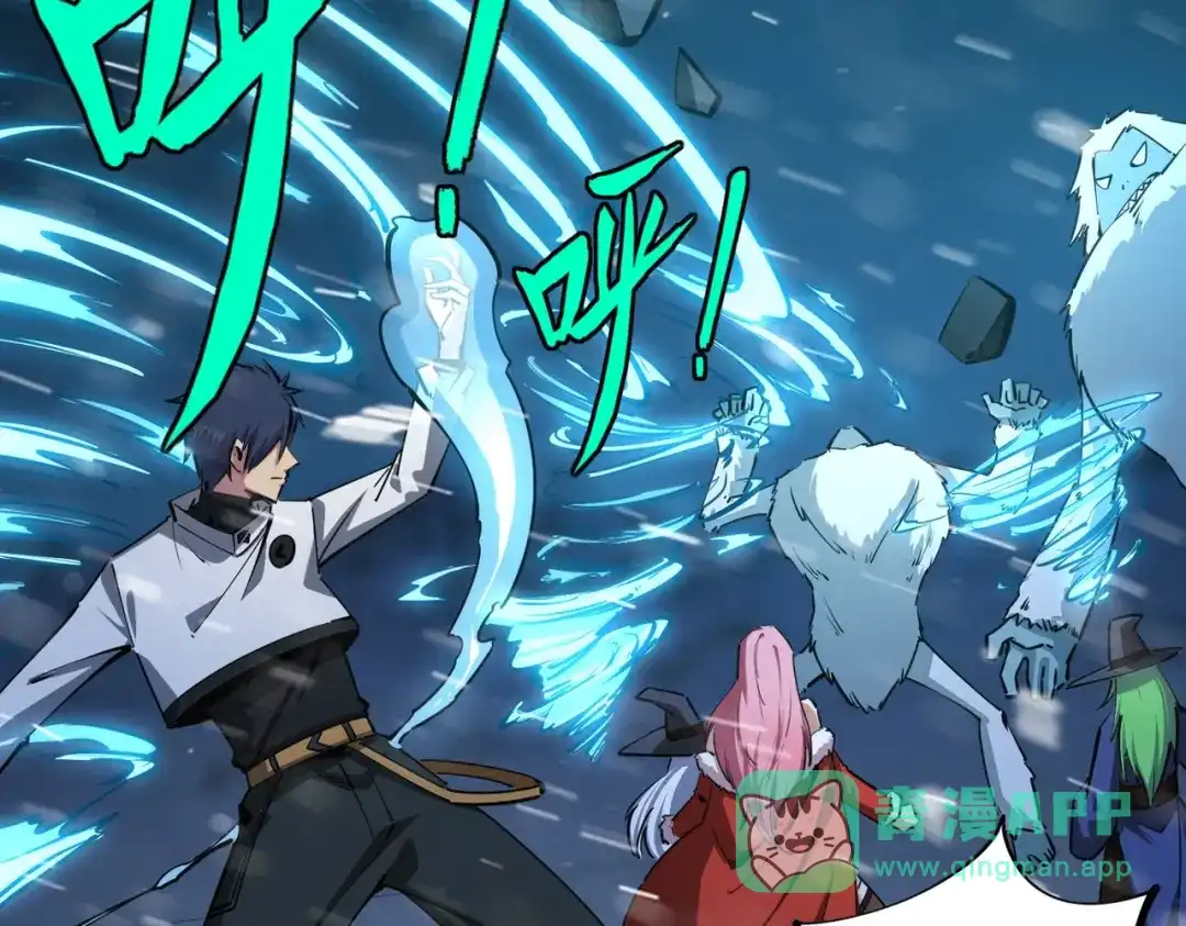 《全民抢塔：我提前通关999层》第22话 亡灵召唤术！再次震惊世界！ 第71页