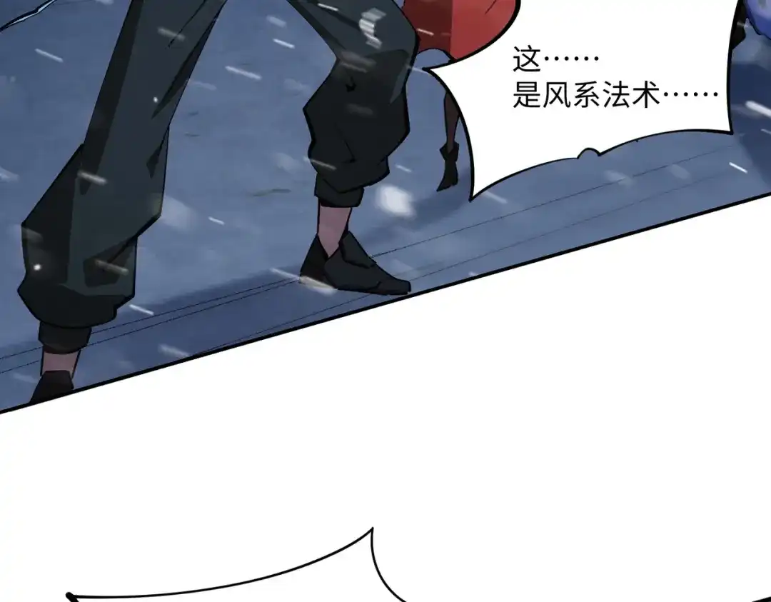 《全民抢塔：我提前通关999层》第22话 亡灵召唤术！再次震惊世界！ 第72页