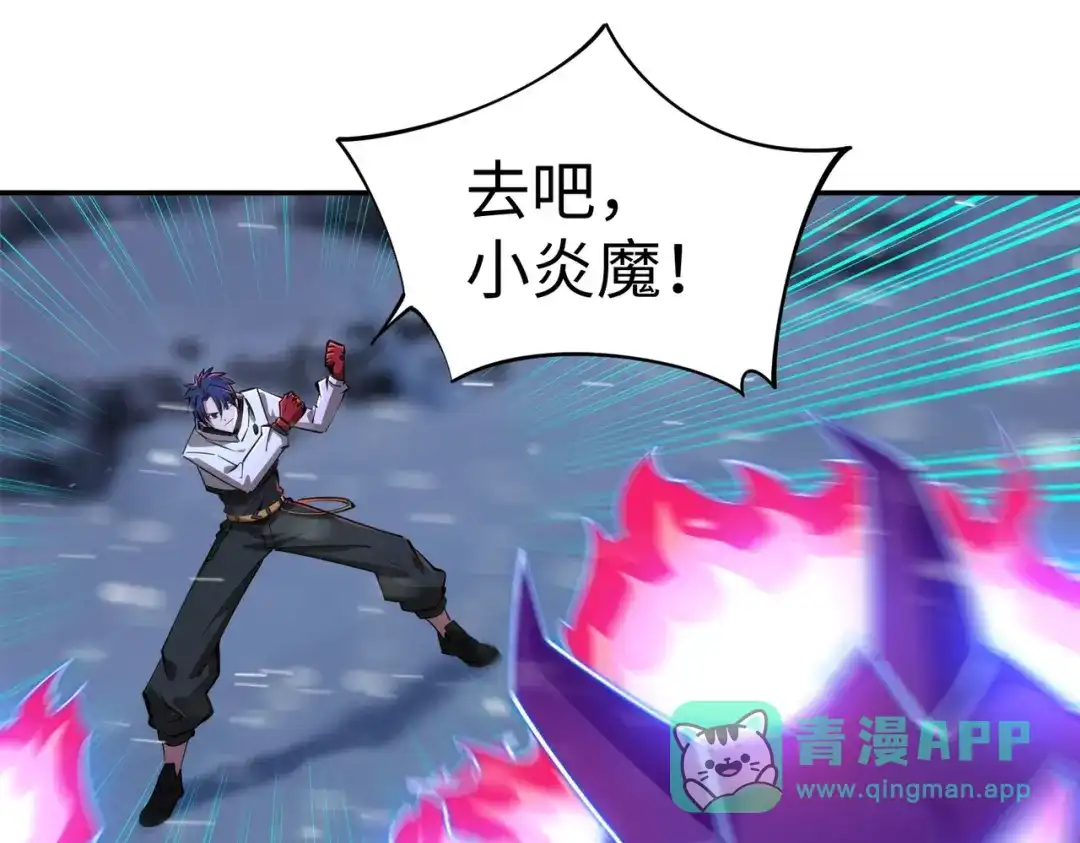 《全民抢塔：我提前通关999层》第22话 亡灵召唤术！再次震惊世界！ 第131页