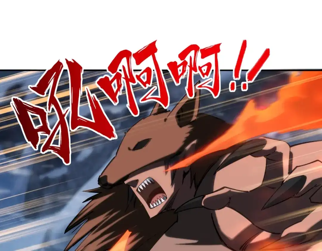 《全民抢塔：我提前通关999层》第22话 亡灵召唤术！再次震惊世界！ 第99页