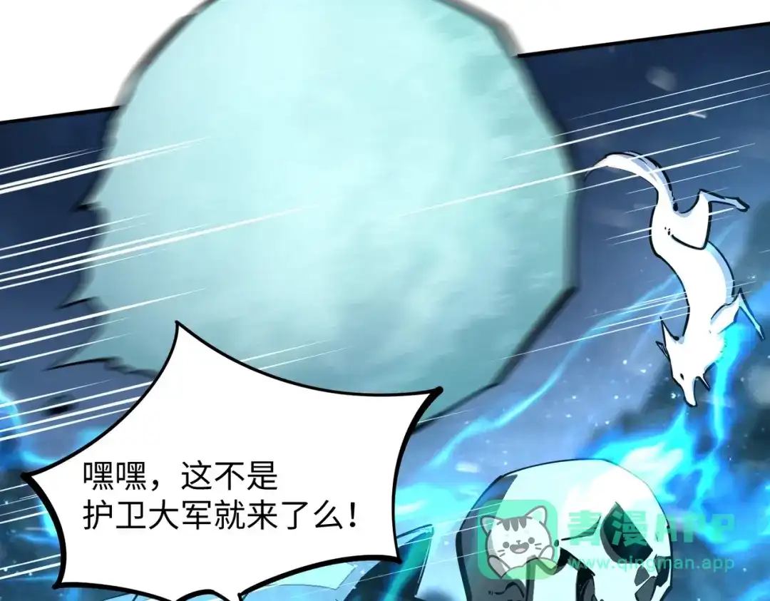 《全民抢塔：我提前通关999层》第22话 亡灵召唤术！再次震惊世界！ 第111页