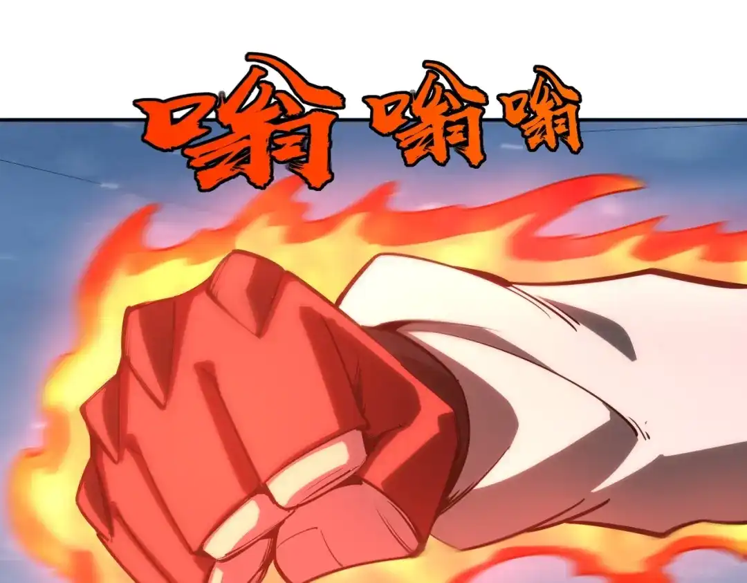 《全民抢塔：我提前通关999层》第22话 亡灵召唤术！再次震惊世界！ 第92页