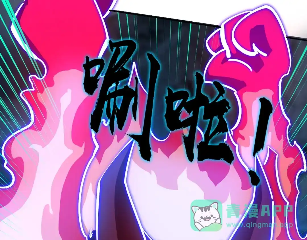 《全民抢塔：我提前通关999层》第22话 亡灵召唤术！再次震惊世界！ 第26页